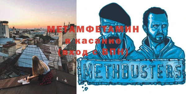 MESCALINE Верхний Тагил