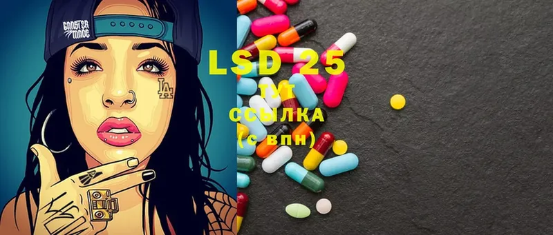 Лсд 25 экстази ecstasy  купить закладку  Приозерск 